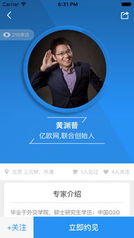 天窗 點(diǎn)亮創(chuàng)業(yè)之路，預(yù)見未來明星——一對(duì)一互聯(lián)網(wǎng)轉(zhuǎn)型戰(zhàn)略咨詢服務(wù)