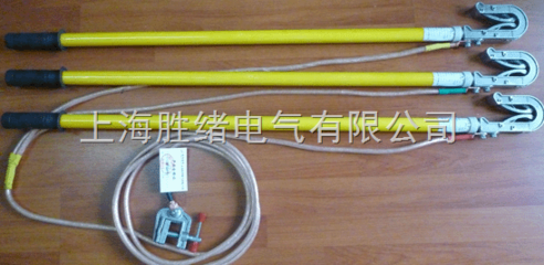 35KV系列短路接地線(xiàn) 上海勝緒電氣的電氣聯(lián)接安全衛(wèi)士